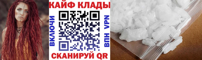 Магазины продажи наркотиков Заволжье Бошки Шишки  Псилоцибиновые грибы  СОЛЬ  МЕФ  Кокаин 
