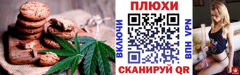 hydra ССЫЛКА  даркнет телеграм  Заволжье  Еда ТГК конопля  цена  
