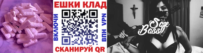 сайты даркнета состав  kraken маркетплейс  Заволжье  где купить наркоту  Ecstasy 280мг 