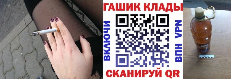мега ТОР  где купить наркотик  Заволжье  ГАШ Ice-O-Lator 
