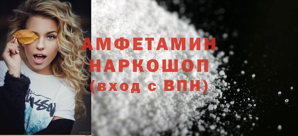 кокаин Вяземский