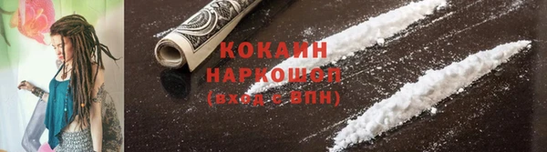 герыч Верхний Тагил