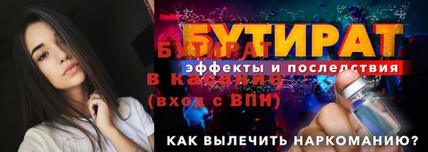2c-b Вязьма