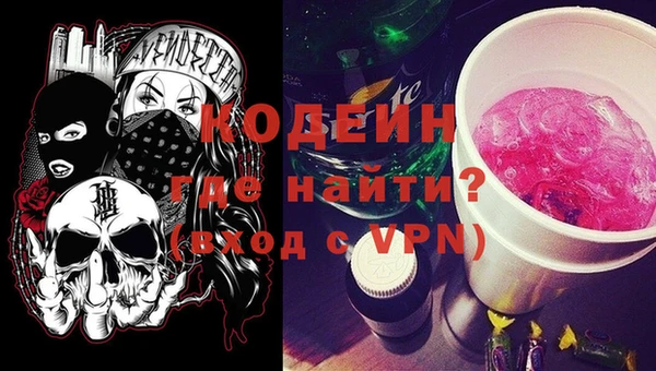 кокаин Вяземский