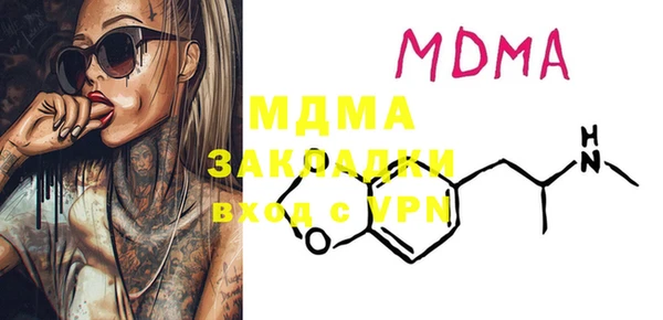 кокаин Вяземский