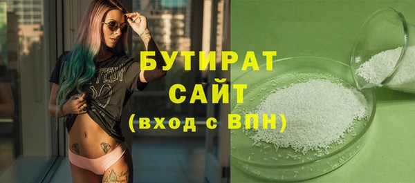 mdma Вязники
