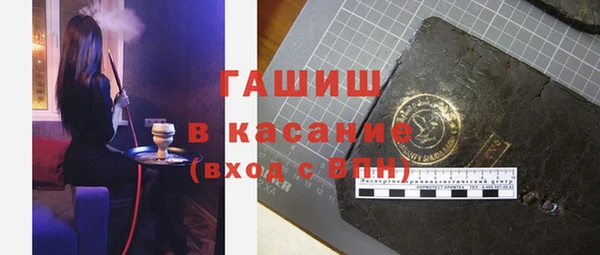 кокаин Вяземский