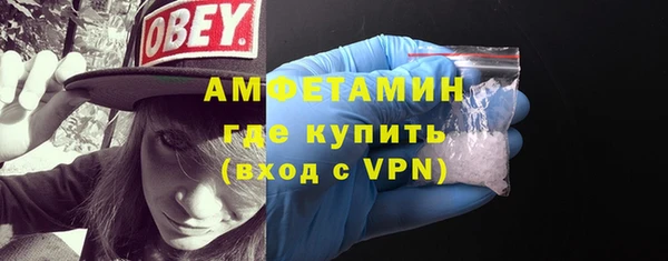 кокаин Вяземский