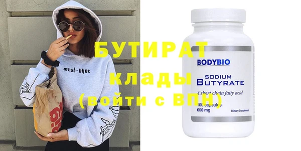 кокаин Вяземский