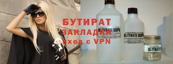mdma Вязники