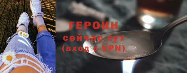 мефедрон Волосово