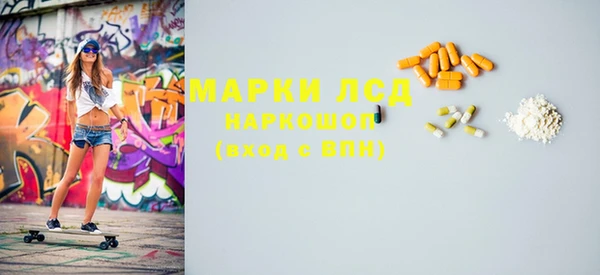 кокаин Вяземский