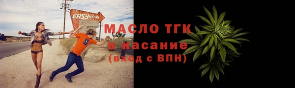 2c-b Вязьма