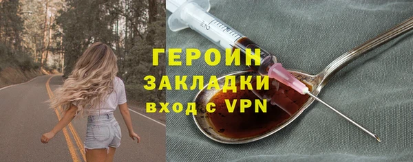 mdma Вязники