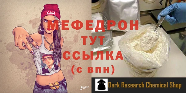 mdma Вязники