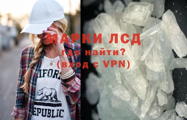 кокаин Вяземский