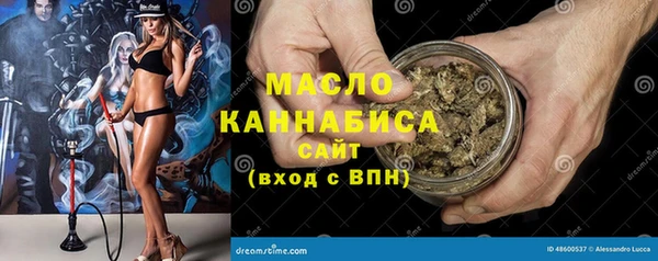 mdma Вязники