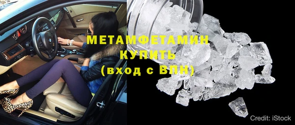 mdma Вязники