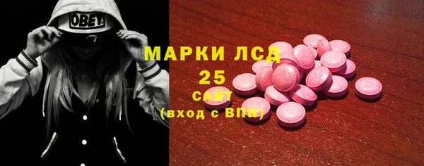 гидра Волоколамск