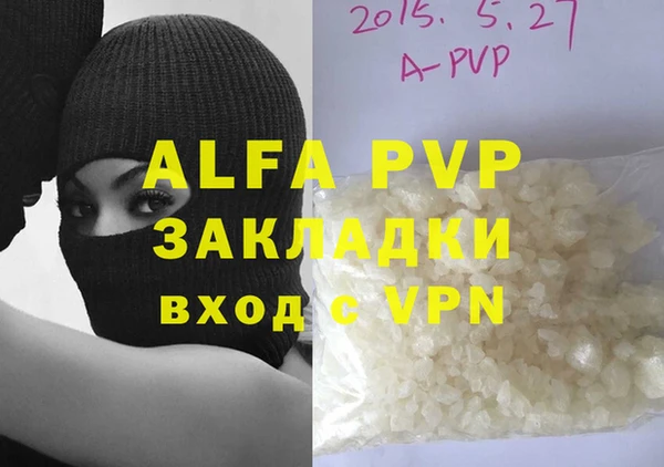 кокаин Вяземский