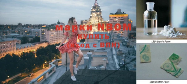 mdma Вязники