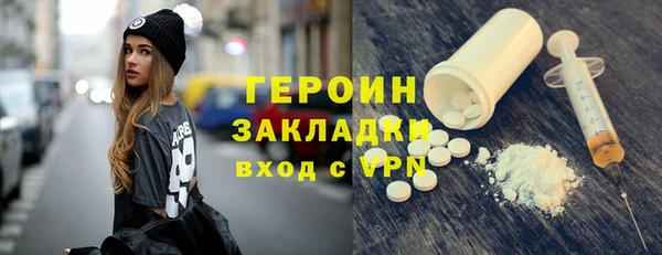 Альфа ПВП Горно-Алтайск