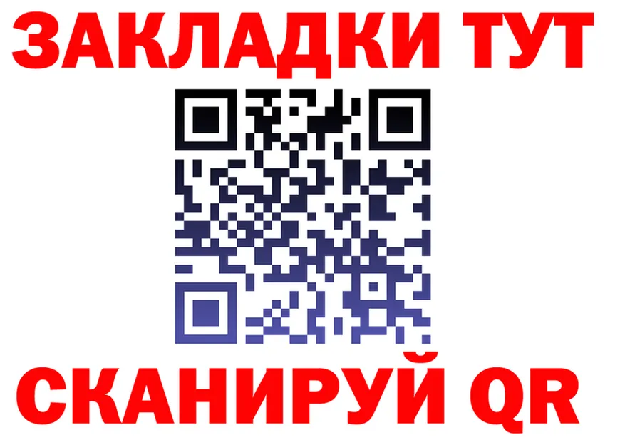 КЕТАМИН VHQ зеркало это гидра Заволжье