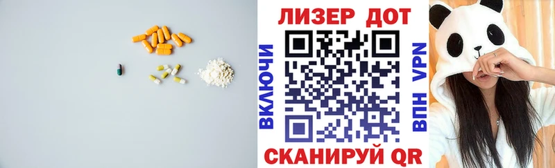 ЛСД экстази кислота  Заволжье 