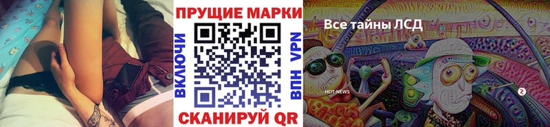 Марки NBOMe 1500мкг  Заволжье 