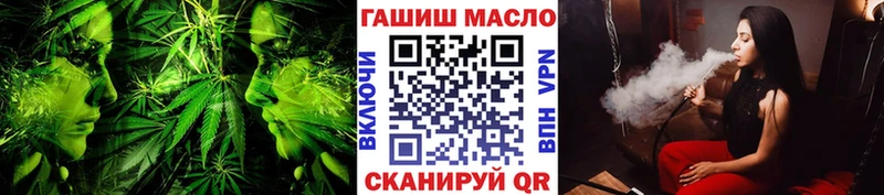 сайты даркнета наркотические препараты  наркошоп  Заволжье  Дистиллят ТГК Wax 